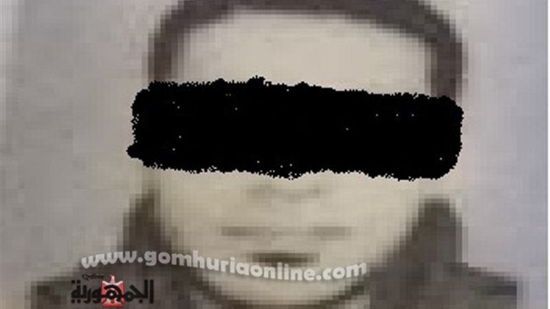 المحكوم عليه الهارب