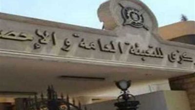 الاحصاء : تراجع عجز الميزان التجارى بنسبة 2.7% خلال فبراير الماضى