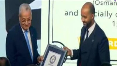 المقاولون العرب تتسلم شهادة 