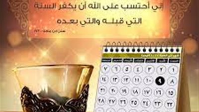 صيام عرفه يكفر سنة ماضية واخرى مستقبلة.. فهل منها ذنوب الكبائر