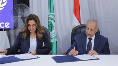 بروتوكول تعاون بين محافظة دمياط والأكاديمية العربية للعلوم والتكنولوجيا بمجال التحول الرقمى