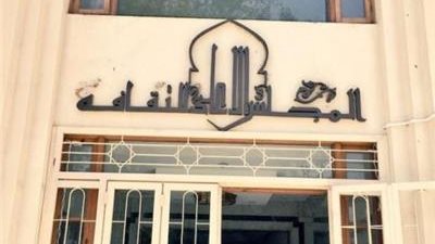 الأعلى للثقافة يفتح باب الترشح لجائزة نجيب محفوظ 2022.. تفاصيل
