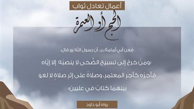 الأزهر يوضح فضل صلاة الضحى