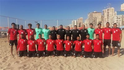 منتخب مصر للكرة الشاطئية يدخل معسكر مغلق إستعداداً للتصفيات المؤهلة لكأس الأمم الأفريقية