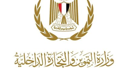 التموين: انتظام عمل المخابز طوال أيام العيد