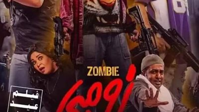 عرض نسخة HD من فيلم 