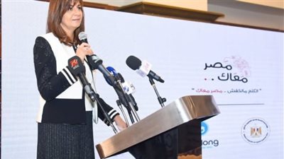 وزيرة الهجرة تجدد التأكيد على مساندة المصريين بالخارج فيما يواجهونه من مشكلات