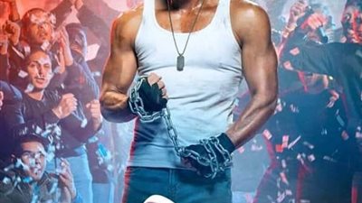 تسريب فيلم 
