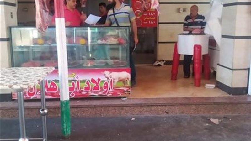 بوابة الجمهورية