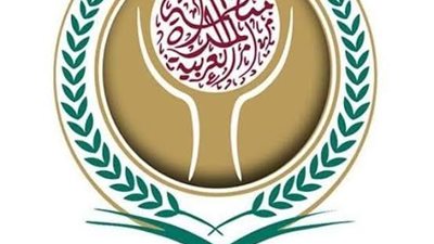 المرأة العربية تعقد ندوة دولية حول 