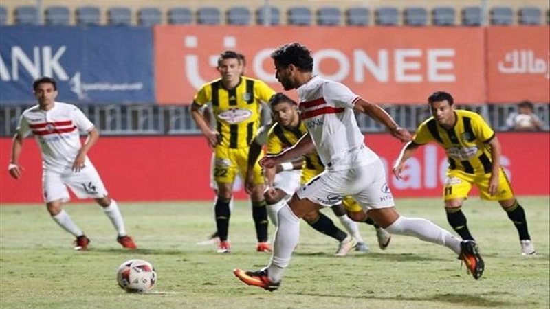 الزمالك