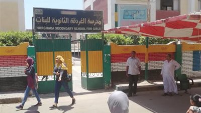 بكاء وعويل من صعوبه الفيزياء والتاريخ يعوض صعوبة الجغرافيا بالبحرالأحمر