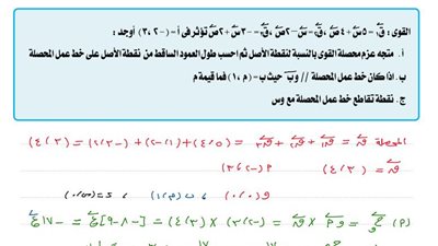 30 سؤالا واجابتهم فى الاستاتيكا للثانوية العامة ما تفوتهاش