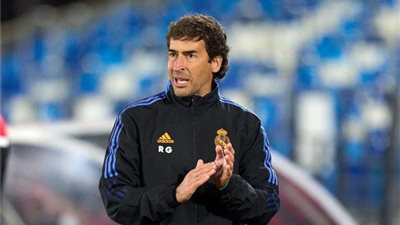 راؤول جونزاليس يحسم موقفه النهائى من الرحيل عن ريال مدريد