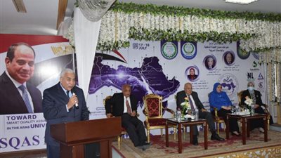 بدء فاعليات المؤتمر الدولي الرابع لجامعة السادات نحو 