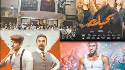 الجمهورية أون لاين ..تواصل الرصد والتحليل لأفلام العيد