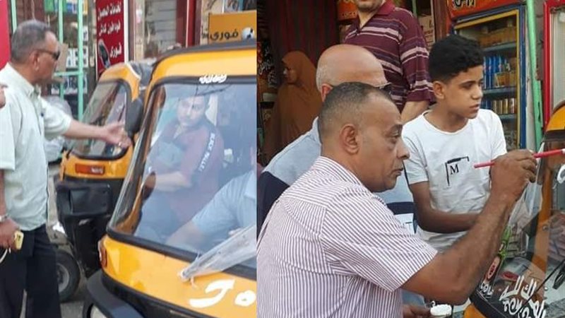 بوابة الجمهورية