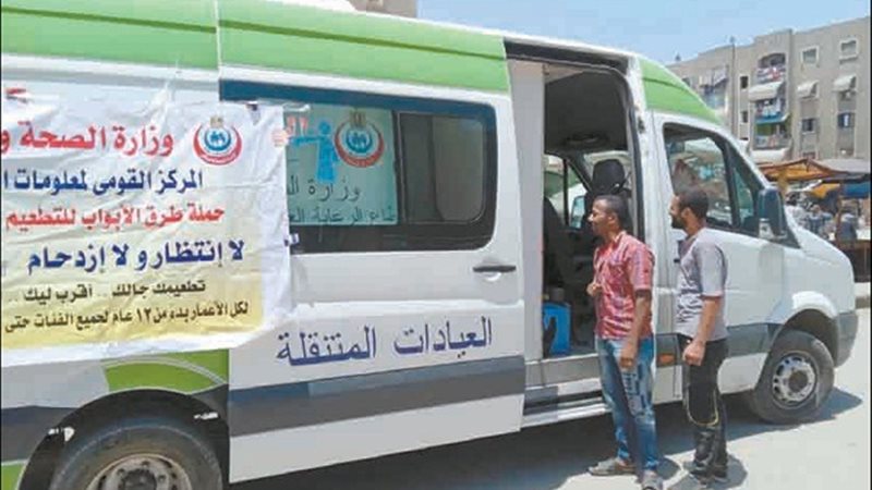 بوابة الجمهورية