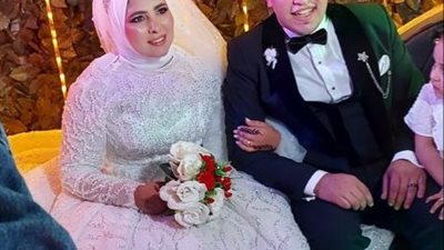 ألف مبروك للعروسين