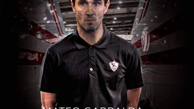 الزمالك يتعاقد مع الإسباني ماتيو جارالدا لقيادة كوماندوز اليد