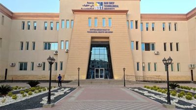 جامعة بني سويف التكنولوجية تستعد لإجراء اختبارات القدرات لطلاب الثانوية