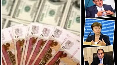 نظام مالي عالمي جديد يتشكل.. وبوادر تحالفات اقتصادية