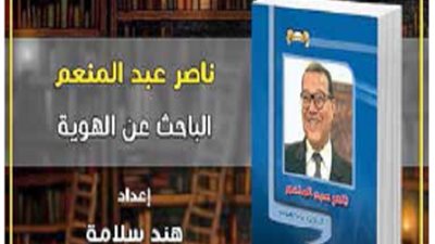 12 كتاباً عن المكرمين والندوات