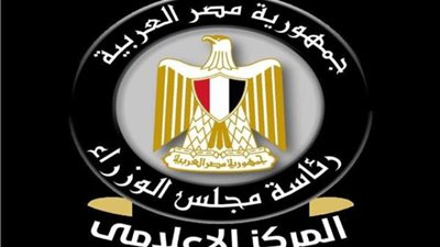 معلومات الوزراء: مصر الـ4 بقيمة مشروعات الطاقة بالشرق الأوسط وشمال إفريقيا خلال 