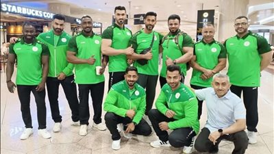 وصول المنتخب السعودي للمشاركة في البطولة العربية لكمال الأجسام 2022