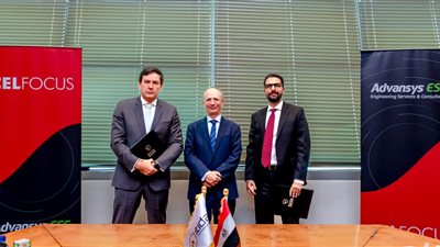 اطلاق أول مركز للحلول الرقمية 