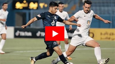بيراميدز ضد البنك الأهلى مباشر.. شاهد