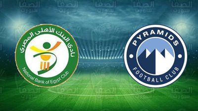 بالفيديو.. مباراة بيراميدز مع البنك الأهلى لحظة بلحظة