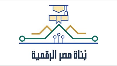 رابط التسجيل فى مبادرة بُناة مصر الرقمية للعام 2022/2023