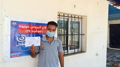 أغفل المزارع غسل يده الملوثة بالحبة السامة فلفظ أنفاسه بالشرقية