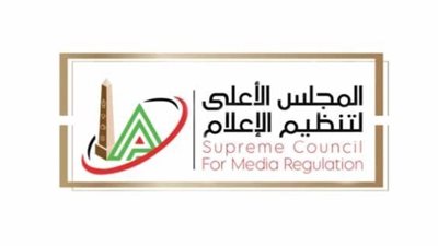 الأعلى للاعلام يشيد بقرار المتحدة بتبعية قناتى الاهلى والزمالك للناديين