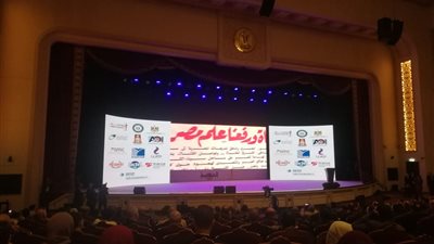 الجمهورية نبض أمة.. فيلم تسجيلى بمؤتمر مصر السيسى الطريق للجمهورية الجديدة
