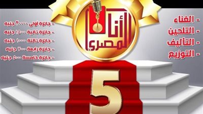 الإنتاج الثقافى يطلق النسخة الخامسة لمسابقة 
