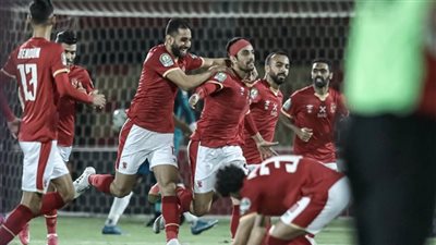 تعرف على قائمة الغائبين عن صفوف الأهلى