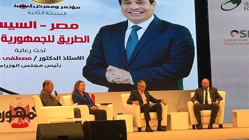 بوابة الجمهورية