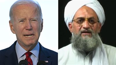 رسائل أمريكا من قتل الظواهرى.. بايدن يأمل تعزيز شعبيته المتدنية ويحذر طالبان وإيران من دعم تنظيم القاعدة