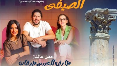 وزيرة الثقافة ومحافظ الاسكندرية يفتتحان فعاليات مهرجان المسرح الرومانى بكوم الدكة