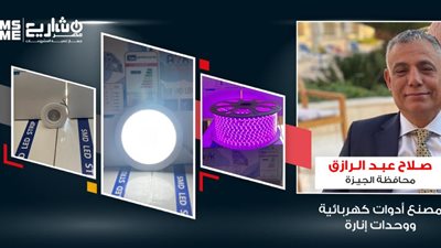 شباب جهاز تنمية المشروعات يروون تجاربهم الناجحة في الاندماج بالقطاع الرسمي