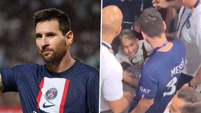ليونيل ميسي ينقذ مشجعًا من قوات الأمن فى السوبر الفرنسى