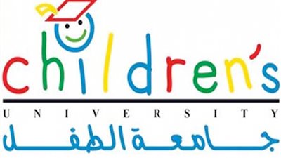 جامعة الطفل تعلن شروط ورابط التسجيل فى أولمبياد الرياضيات العربي