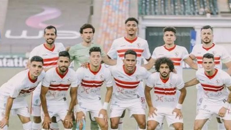 فريق الزمالك
