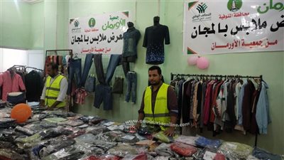 توزع 3 ألاف قطعة ملابس جديدة بالمجان فى معارض الأورمان بالمنوفية.. صور