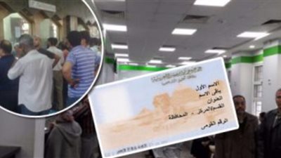الداخلية: استخراج 9684 بطاقة رقم قومي و31809 مصدراً مميكناً