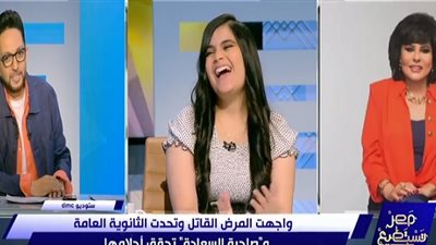 إسعاد يونس لـ مونيكا رامي: 