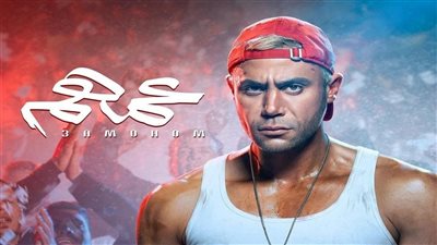 ماذا حقق فيلم 