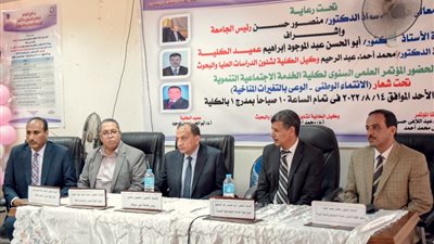 رئيس جامعة بني سويف يفتتح المؤتمر السنوي لكلية الخدمة الاجتماعية..صور